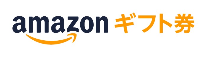 amazon.co.jp ギフト券