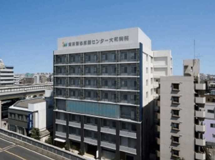 明理会東京大和病院 板橋本町駅 1の写真