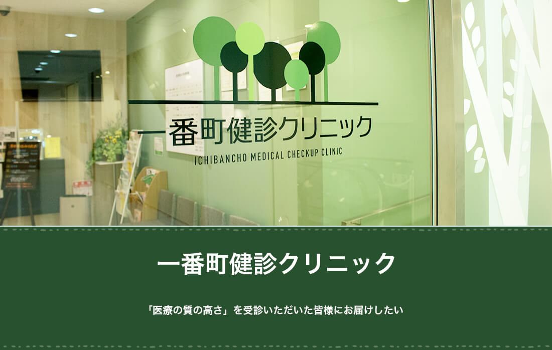 仙台市青葉区 水の森 皮膚科の病院 クリニック Eparkクリニック 病院 仙台市青葉区 水の森 皮膚科の病院 クリニック Eparkクリニック 病院