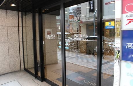 いくたウィメンズクリニック 栄駅(愛知県) 2の写真