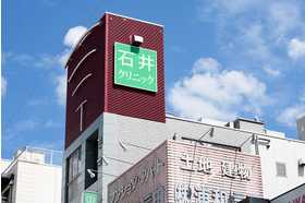 ネット受付可 武蔵浦和駅周辺の泌尿器科 口コミ32件 Eparkクリニック 病院