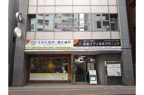ネット受付可 武蔵境駅周辺のアレルギー科 口コミ118件 Eparkクリニック 病院 ネット受付可 武蔵境駅周辺のアレルギー科 口コミ118件 Eparkクリニック 病院