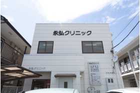 新座市の内科 口コミ67件 Eparkクリニック 病院