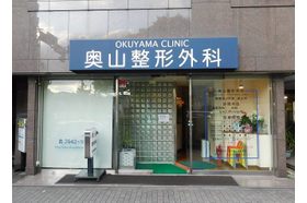 ネット受付可 西日暮里駅周辺の整形外科 口コミ148件 Eparkクリニック 病院 ネット受付可 西日暮里駅周辺の整形外科 口コミ148件 Eparkクリニック 病院
