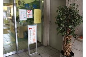 原田内科医院 土橋駅(広島県) 2Fは、「はらだ小児科」として診療いたしております。の写真