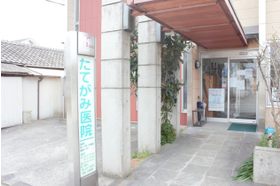 立神医院 飯塚駅の写真