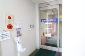 田所整形外科クリニック 姪浜駅の写真