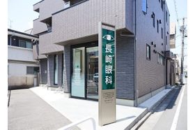 長崎眼科診療所 東長崎駅 最寄り駅は西武池袋線の東長崎駅です　当院は北口から出て徒歩約1分のところにありますの写真