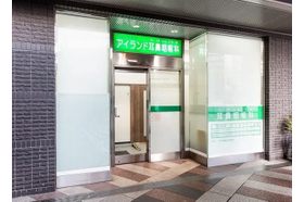 ネット受付可 初台駅周辺の耳鼻科 耳鼻いんこう科 口コミ494件 Eparkクリニック 病院 ネット受付可 初台駅周辺の耳鼻科 耳鼻いんこう科 口コミ494件 Eparkクリニック 病院