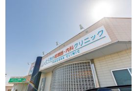 とくおか循環器・内科クリニック 熊取駅の写真