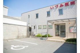 いづみ医院 東湊駅の写真