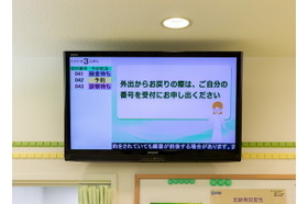片桐眼科クリニック 東戸塚駅の写真