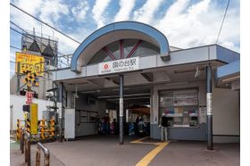 旗の台内科・救急クリニック 旗の台駅の写真