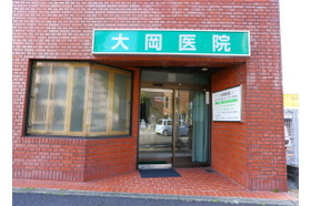 大岡医院 弘明寺駅(横浜市営)の写真
