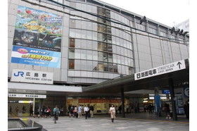 そごう心療内科クリニック 広島駅の写真