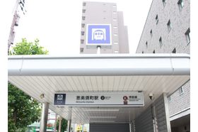 木下医院 恵美須町駅の写真