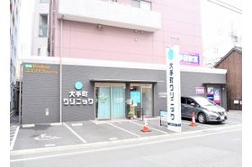 大手町クリニック 大手町駅(愛媛県) 駐車場は医院前と契約駐車場がございます。の写真