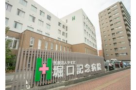 堀口記念病院 和歌山市駅の写真