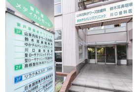 聖ローザクリニック乳腺外科 東戸塚駅 東戸塚駅から約6分のところにありますの写真