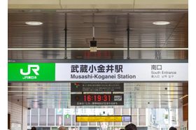 小金井つるかめクリニック 武蔵小金井駅の写真