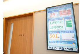 ゆう皮フ科クリニック 高槻市駅の写真