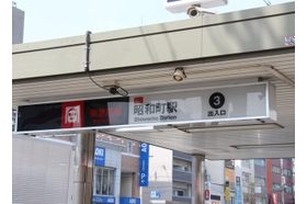 青空精神科・心療内科 昭和町駅(大阪府)の写真