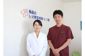 梅森台レオ整形外科・ヒフ科 平針駅の写真
