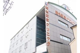 菊名記念クリニック 菊名駅の写真