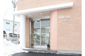 玉木内科クリニック 羽後牛島駅の写真