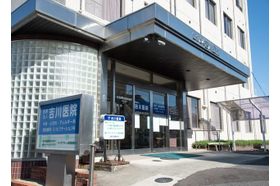 吉川医院 真菅駅の写真