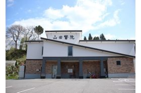 山田醫院 岩村駅の写真