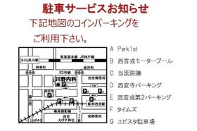 川野内科クリニック 西宮駅(阪神) 他府県からも来院していただけるアクセス便利な場所に当クリニックがあります。の写真