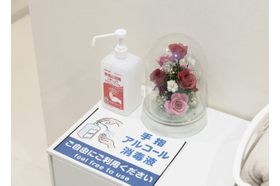 とよしま内視鏡クリニック 成城学園前駅の写真