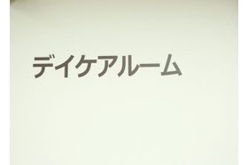 ちさとクリニック 千里中央駅の写真