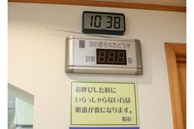 ごうクリニック 桜本町駅 患者さまの順番を表示していますの写真