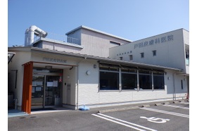 徳島市 戸田皮膚科医院 阿波富田駅の写真