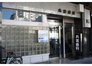 医療法人正仁会 丸宮歯科 岐阜駅 外観はガラスの壁面が特徴となっております。の写真
