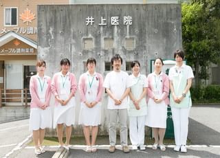 井上医院(永覚駅)