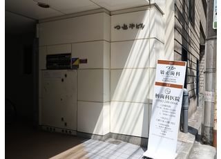 柄歯科医院 本通駅 ユアーズＬＩＶＩ広島本通店側　入り口：エレベータをご用意いたしております。車椅子、ベビーカーでもご安心してお越しください。の写真