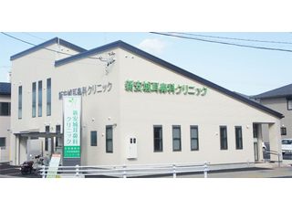 新安城耳鼻科クリニック(牛田駅(愛知県))