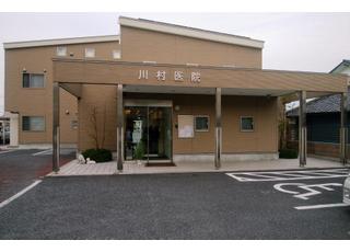 川村医院(北与野駅の小児科)