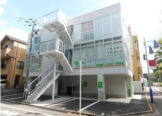 高島平かわむらクリニック(地下鉄赤塚駅)