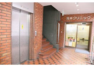 河井クリニック(三軒茶屋駅)