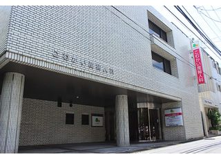 こむかい産婦人科(柴崎体育館駅)