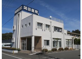 岡田医院(西掛川駅の外科)