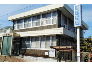 横井医院(鳴子北駅)