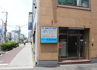 河島医院 昭和町駅(大阪府) 当院の外観です。昭和町駅の3番出口より徒歩1分にございます。の写真