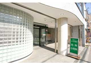 医療法人 平山診療所(鶴ケ丘駅)