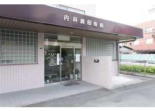 内科 前田医院(今橋駅)