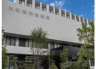 大和徳洲会病院(大和駅(神奈川県))